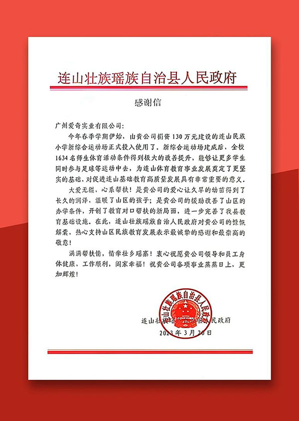 微信圖片_20230504090649.jpg